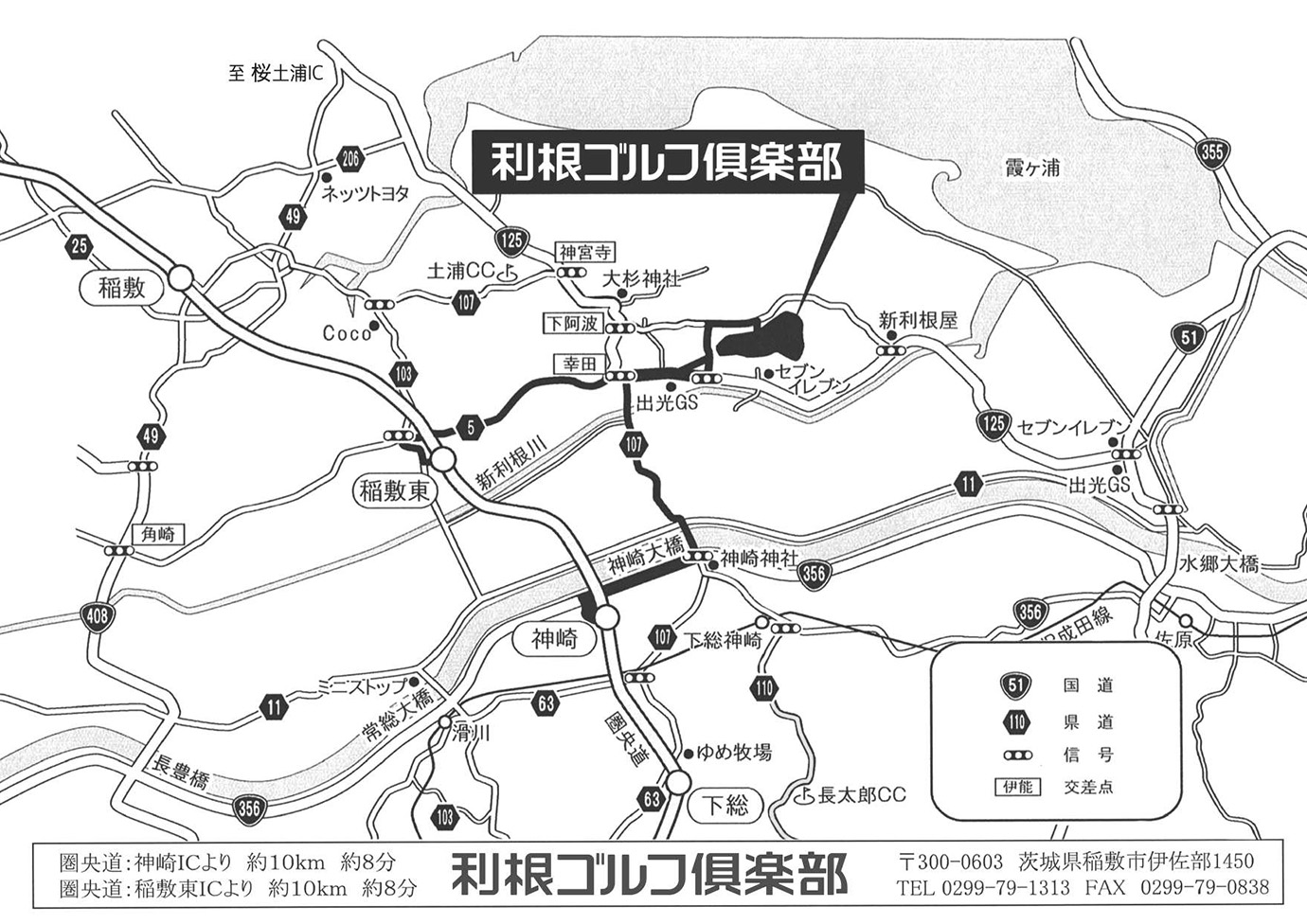 アクセスMAP