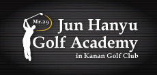 Jun Hanyu Golf Academy