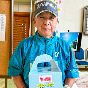 準優勝 野本敏行 様