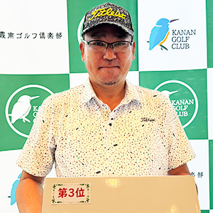 3　位　丸山様