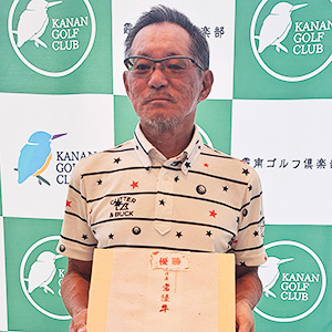 優勝