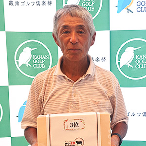 3位