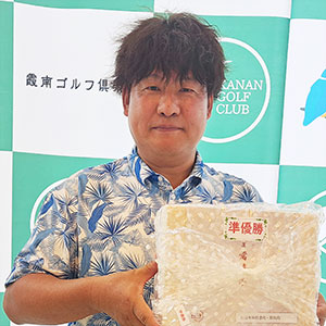 準優勝