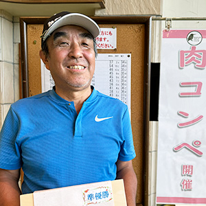 準優勝