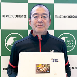 3 位